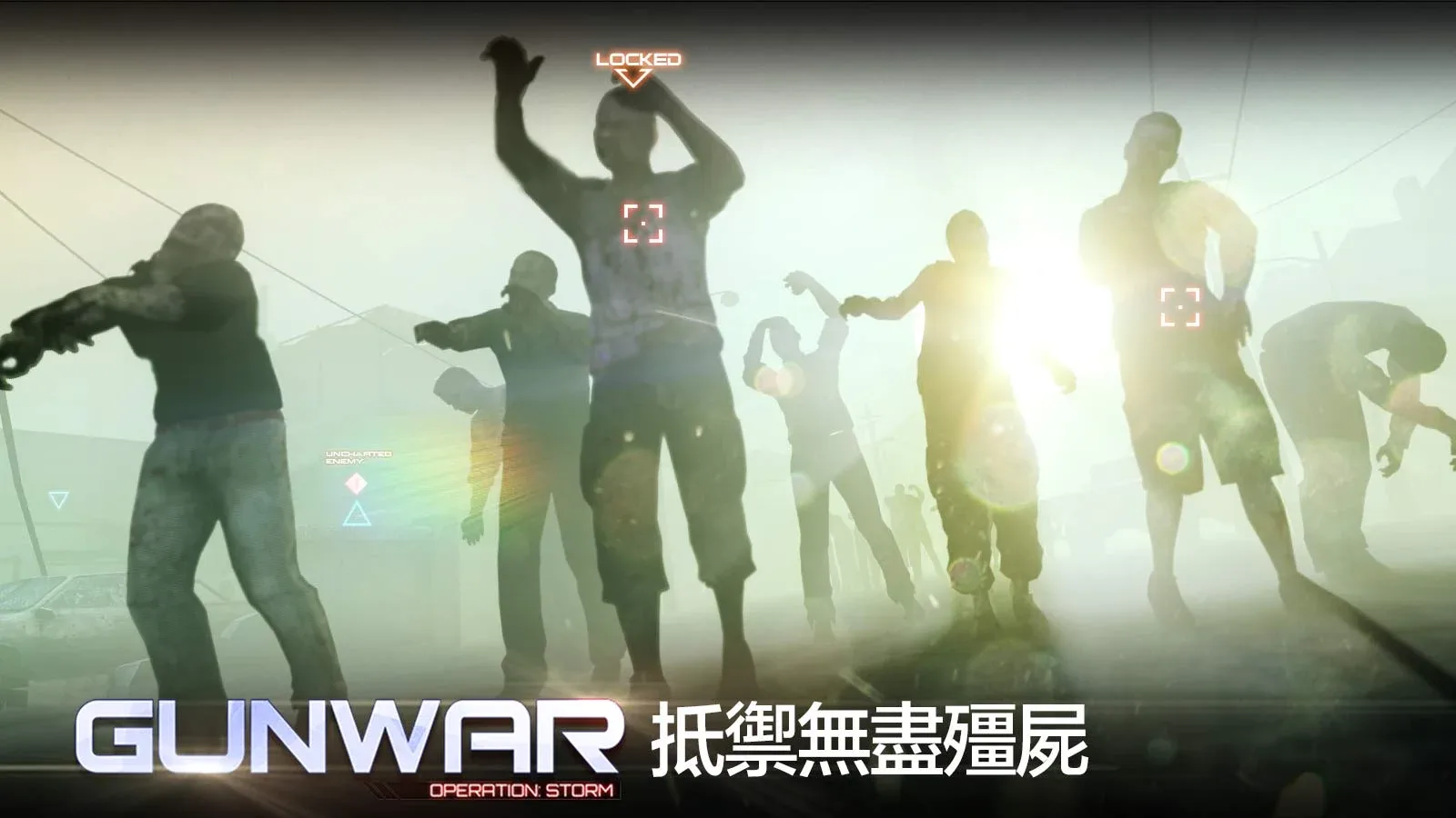 Gun War screenshot 3