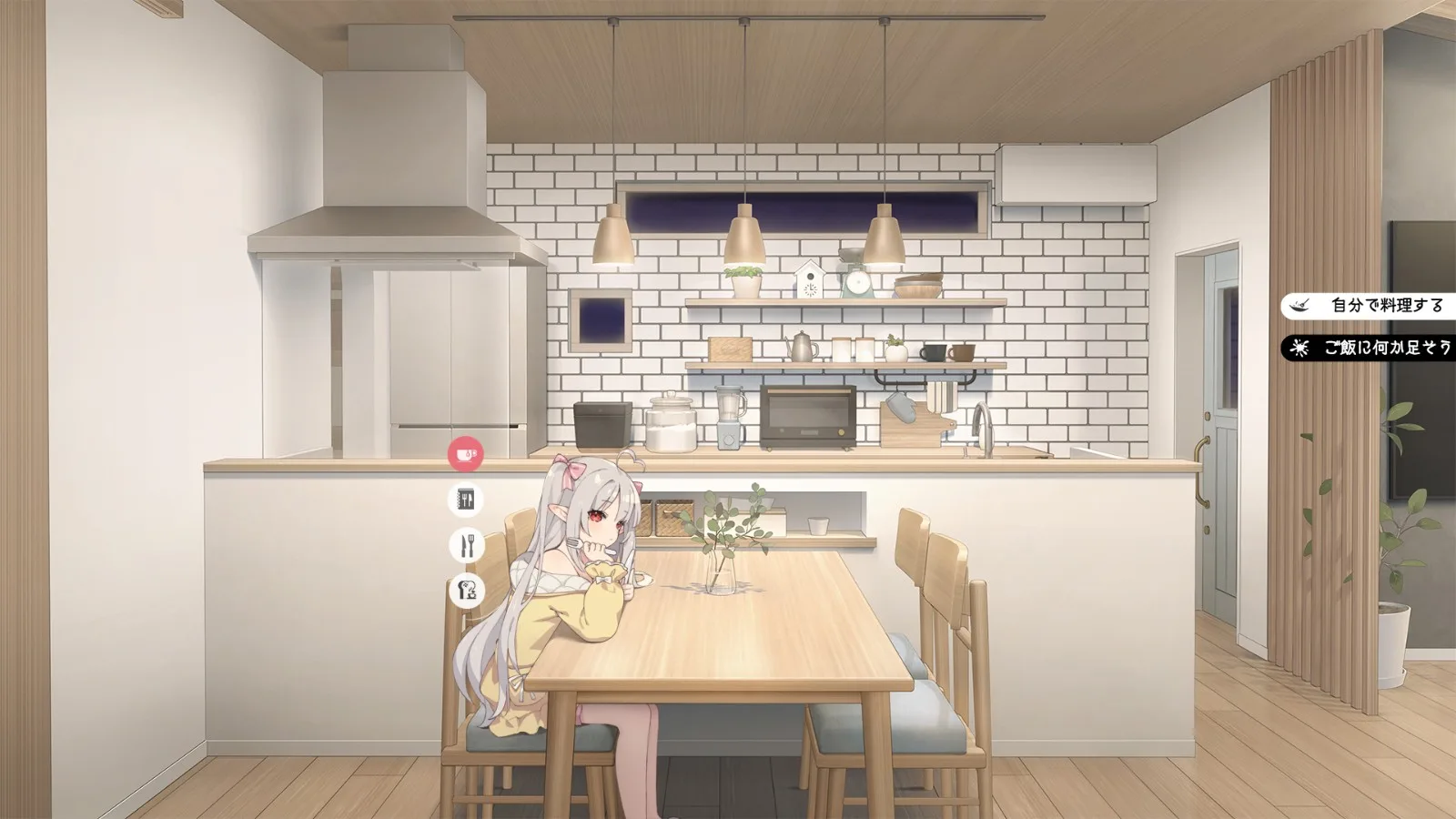Usuimo screenshot 2