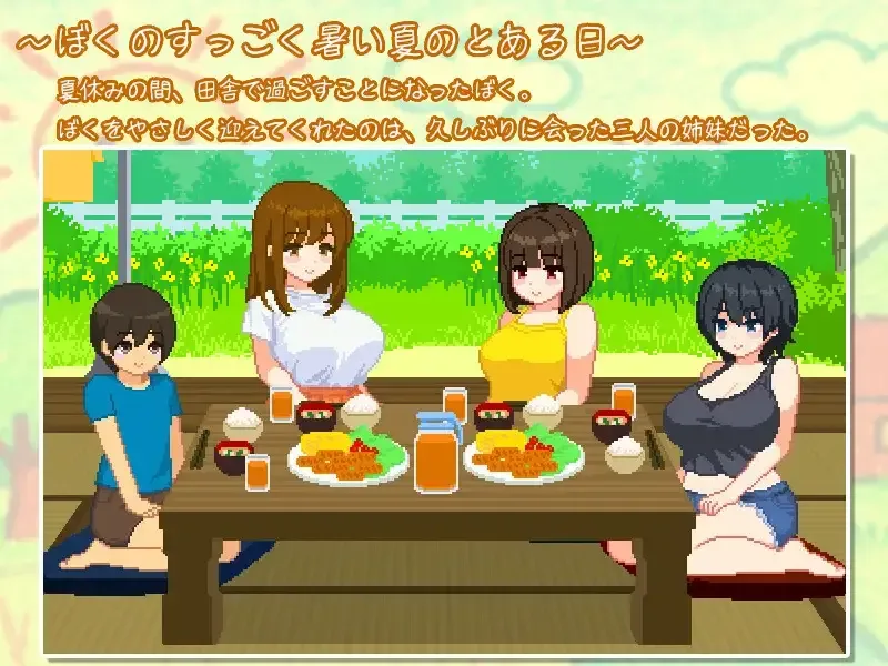 Summer With Onee San icon