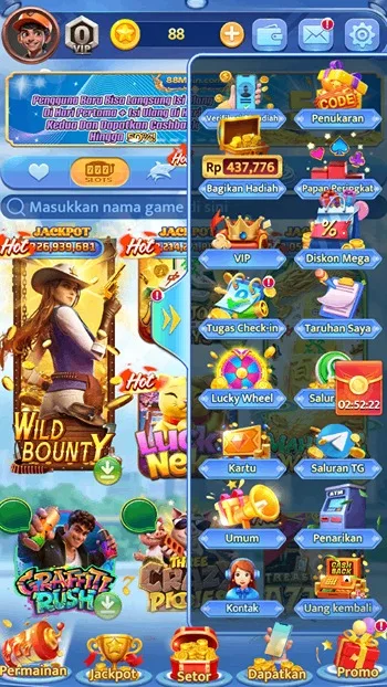 88main screenshot 3