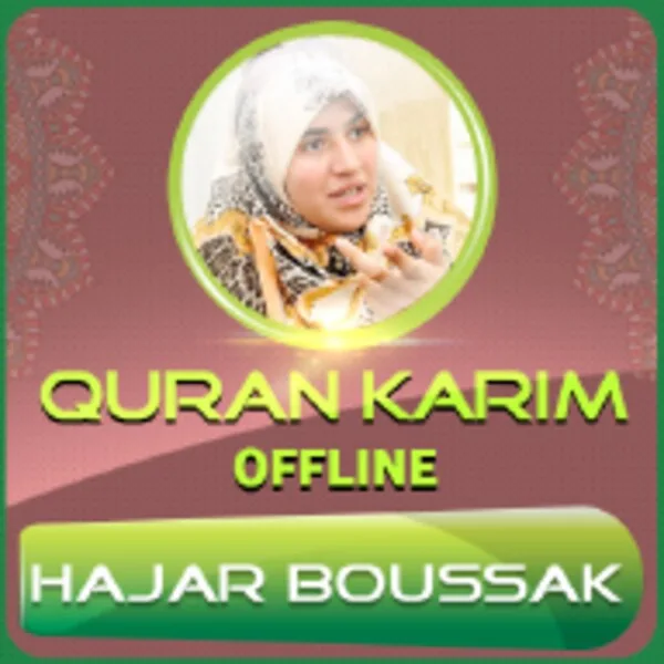 Hajar Boussak - Quran Offline (Android) icon