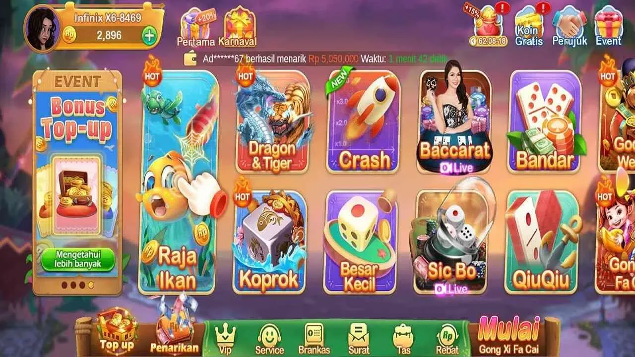 IW777 screenshot 1