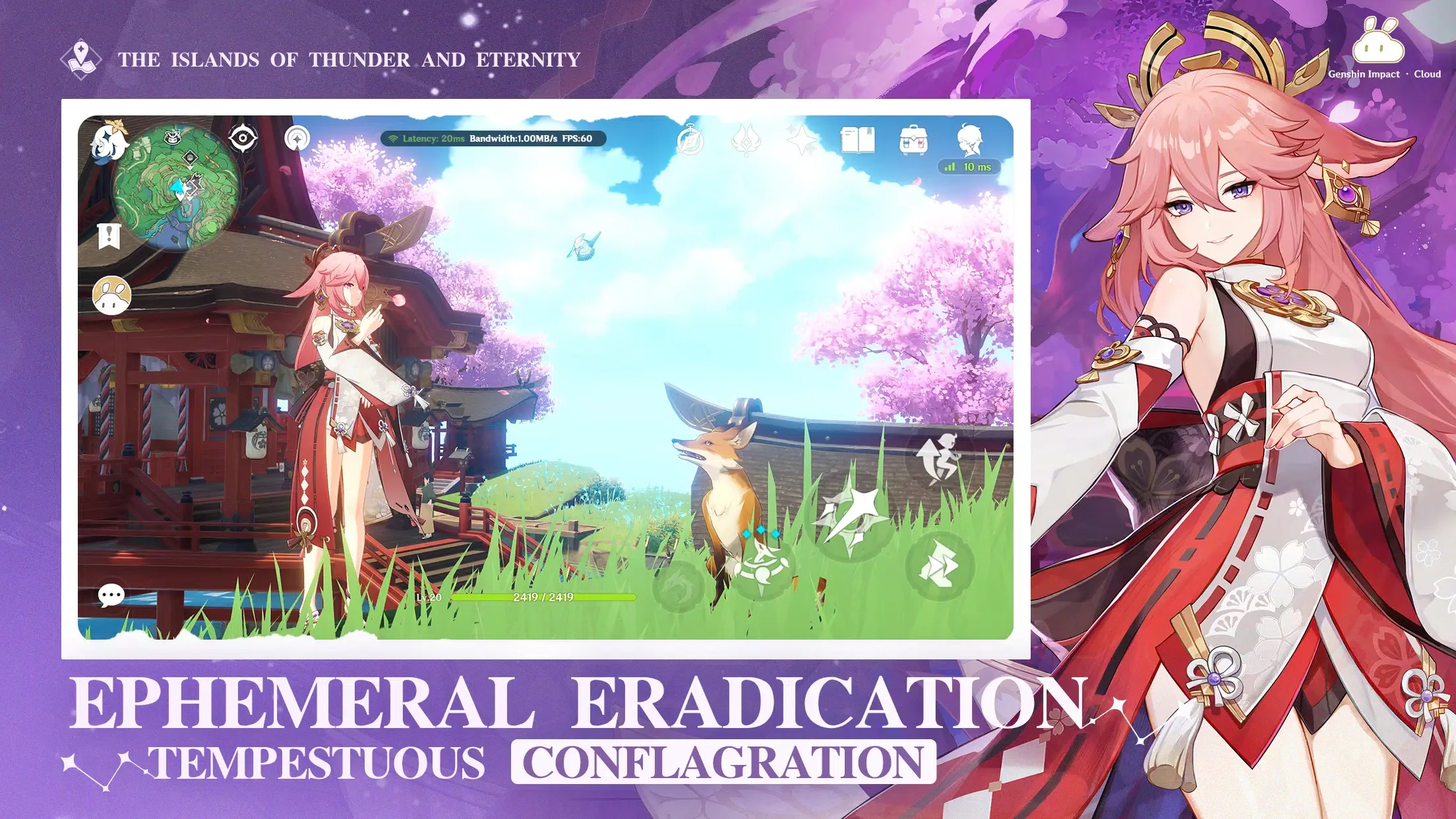 Genshin Impact Cloud screenshot 4
