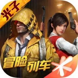 GAME FOR PEACE icon