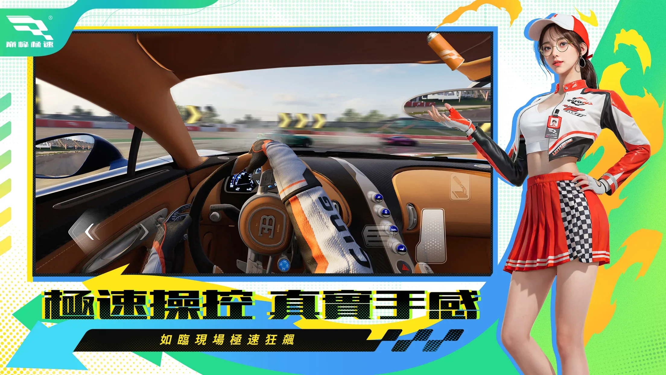 Racing Master screenshot 3