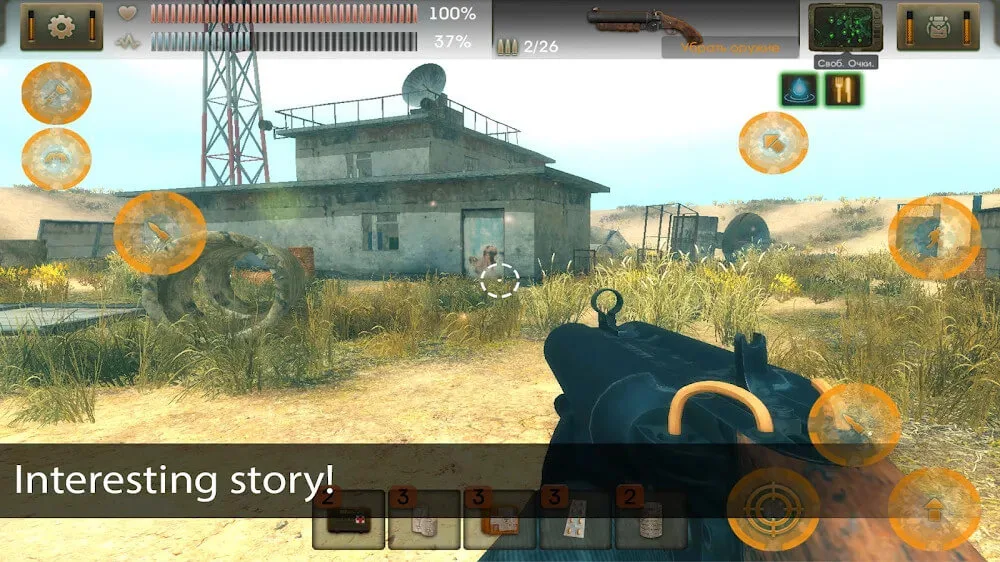 The Sun Origin screenshot 2