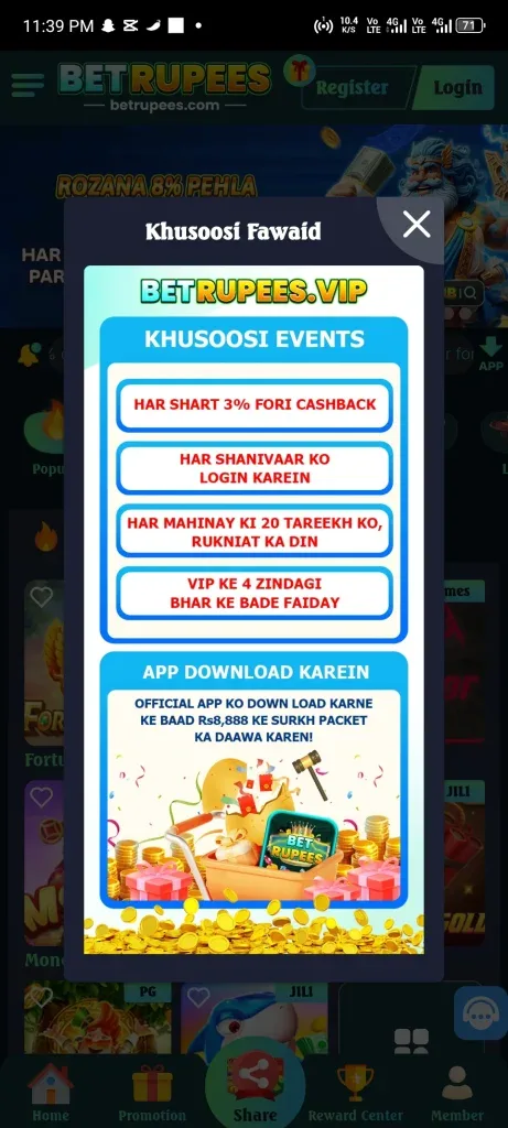 BetRupees screenshot 1