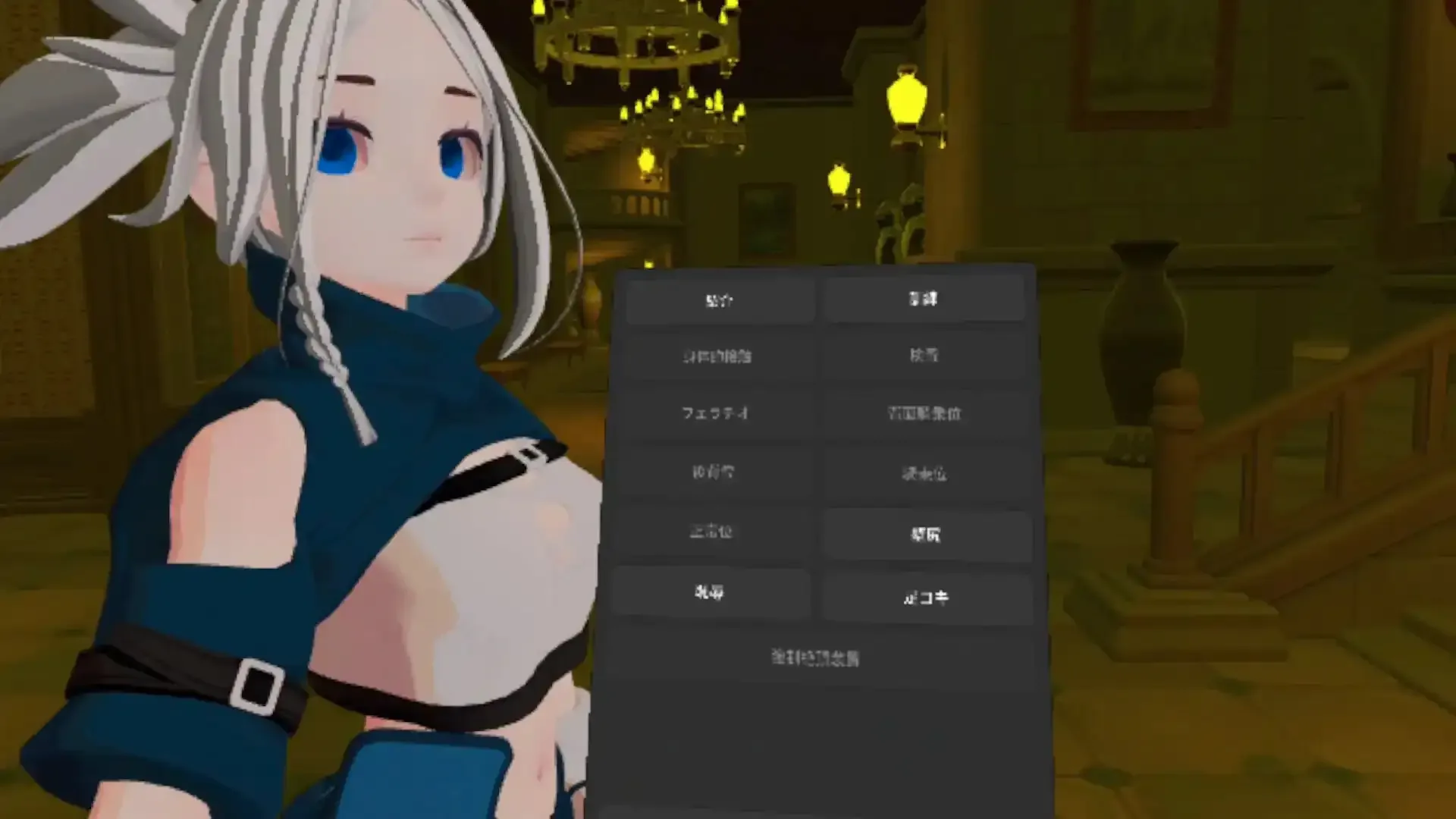 JOI Lab VR screenshot 2