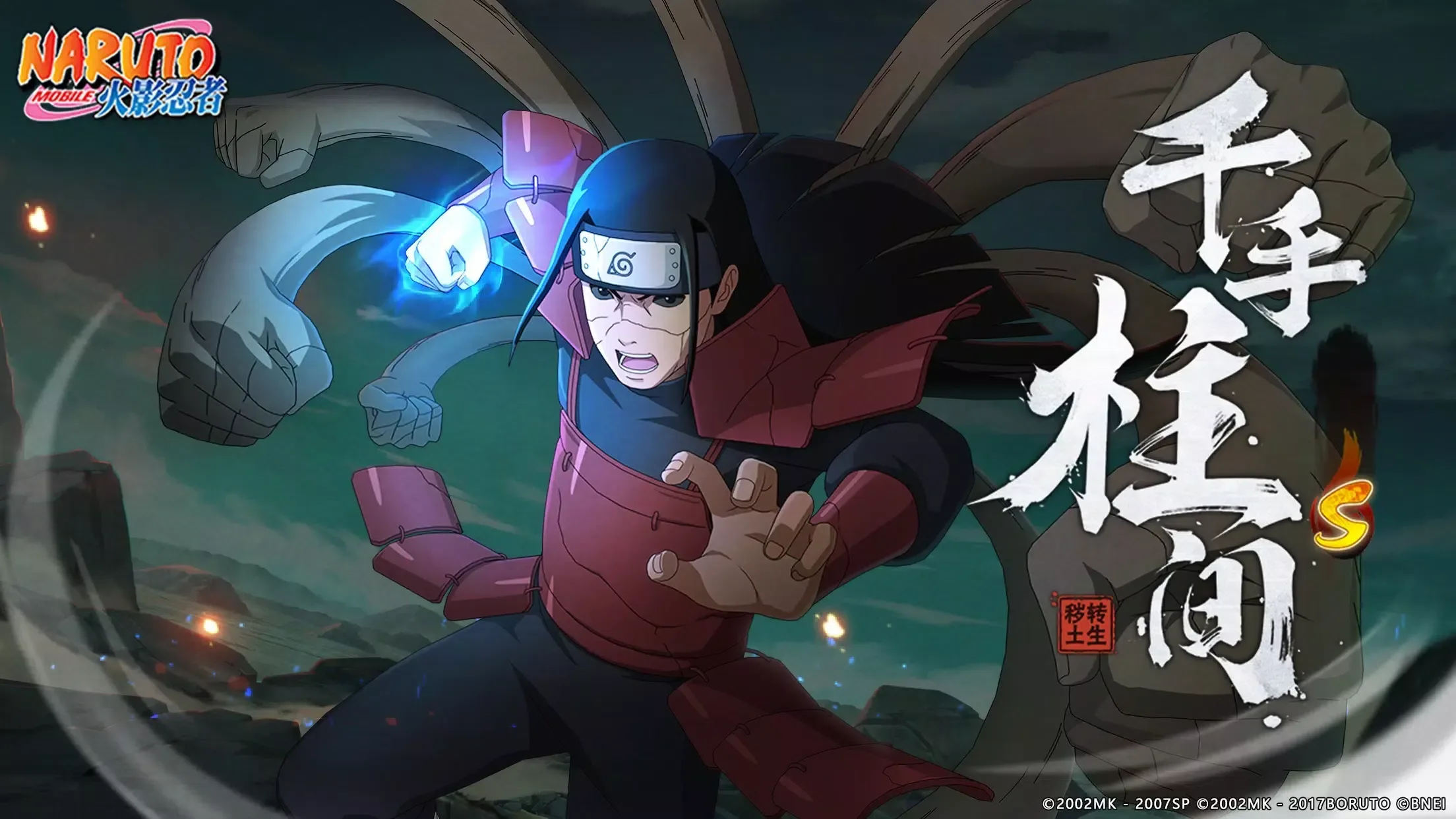 Naruto Mobile screenshot 4