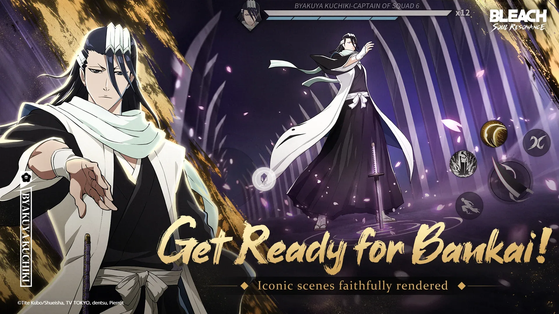 BLEACH: Soul Resonance screenshot 1