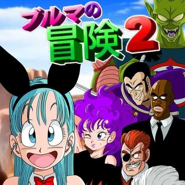 Game Bulma Adventure 2 icon