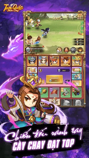 Tam Quốc Phản Công screenshot 1
