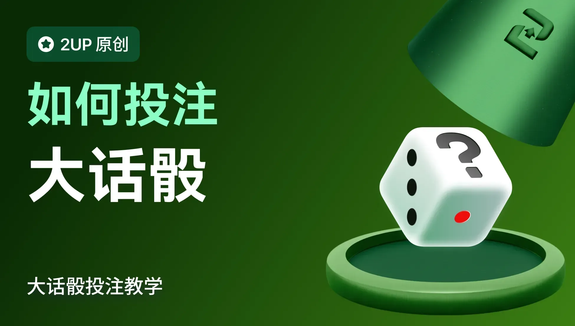 2up screenshot 6