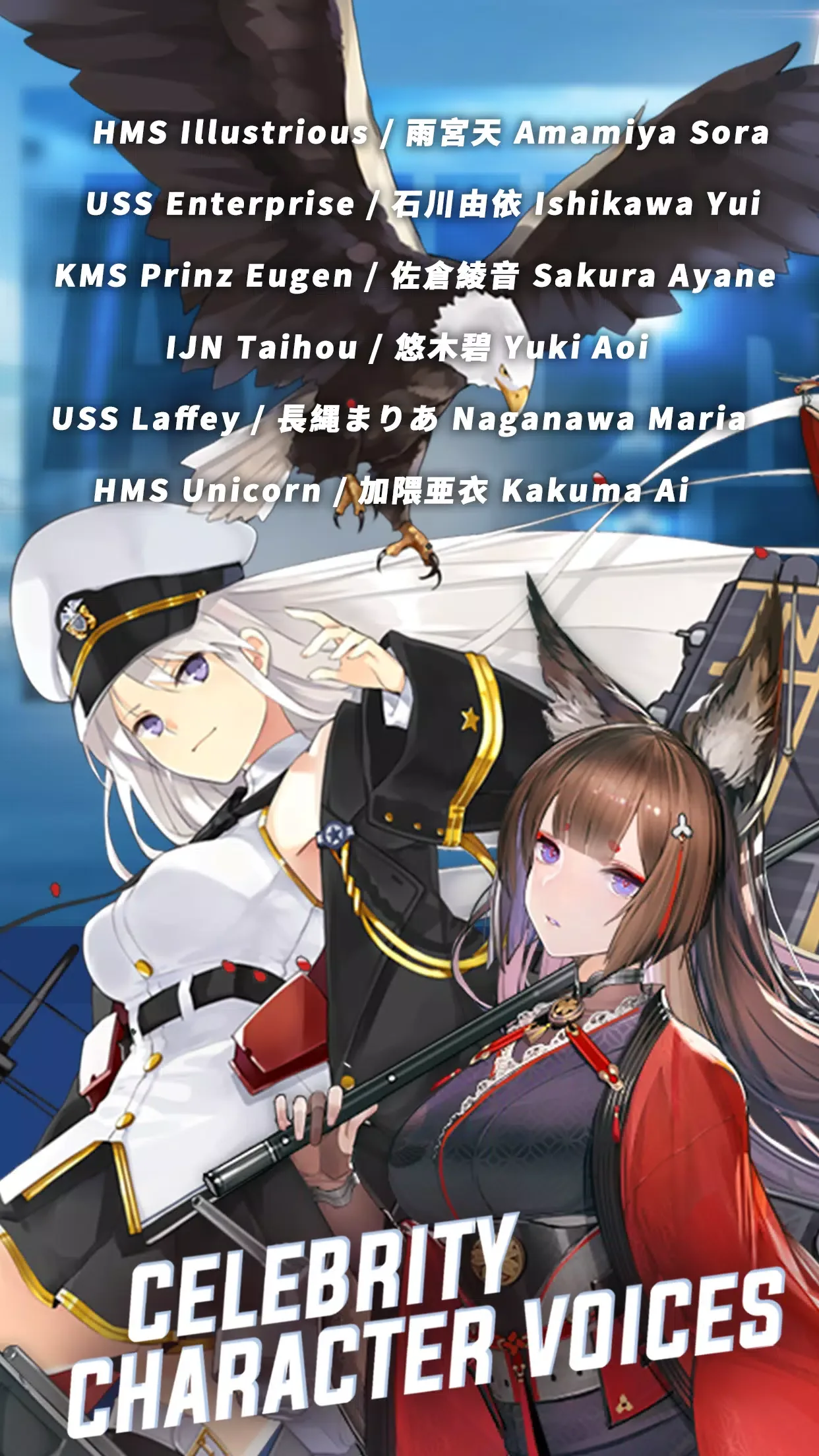 Azur Lane screenshot 5