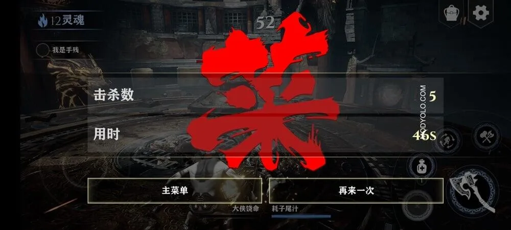 God of War 4 Mobile screenshot 2