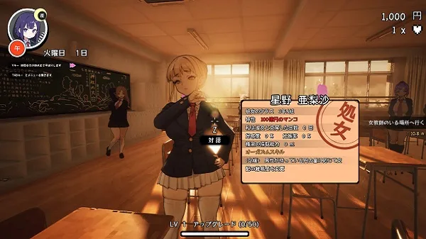 Support Pregnancy School screenshot 2