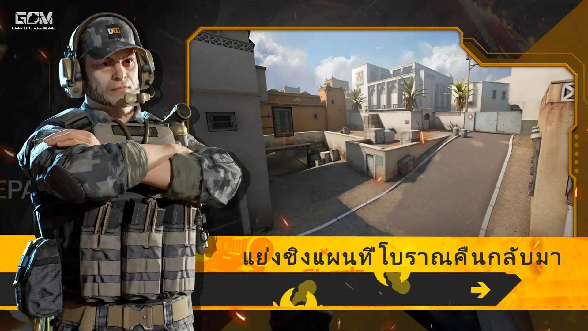 Global Offensive screenshot 3