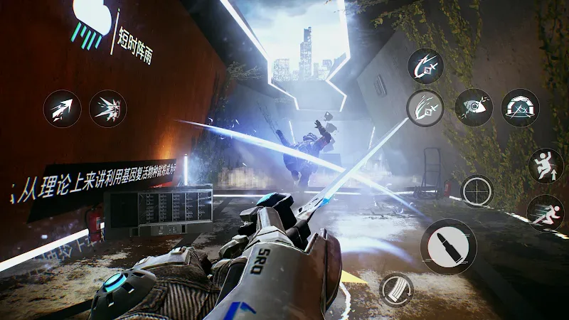Bright Memory: Infinite Mobile screenshot 2