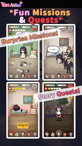 Girl Alone screenshot 3
