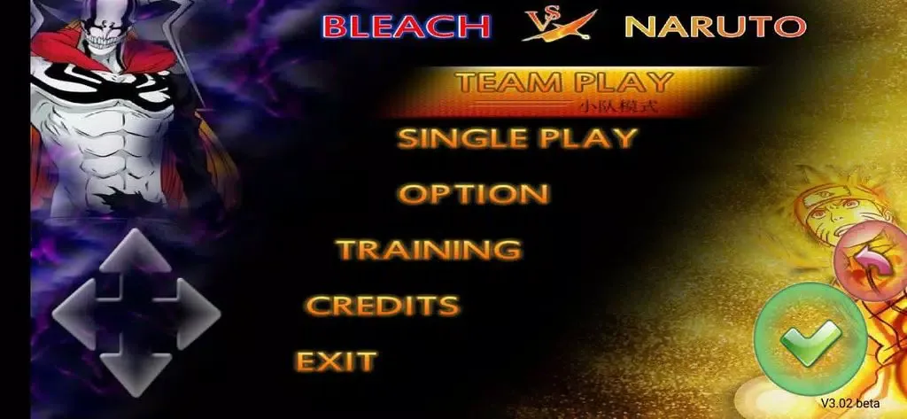 Bleach Vs Naruto screenshot 1