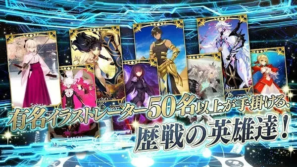 FGO: Fate/Grand Order screenshot 1