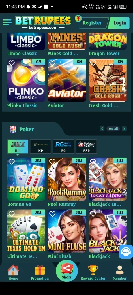 BetRupees screenshot 2