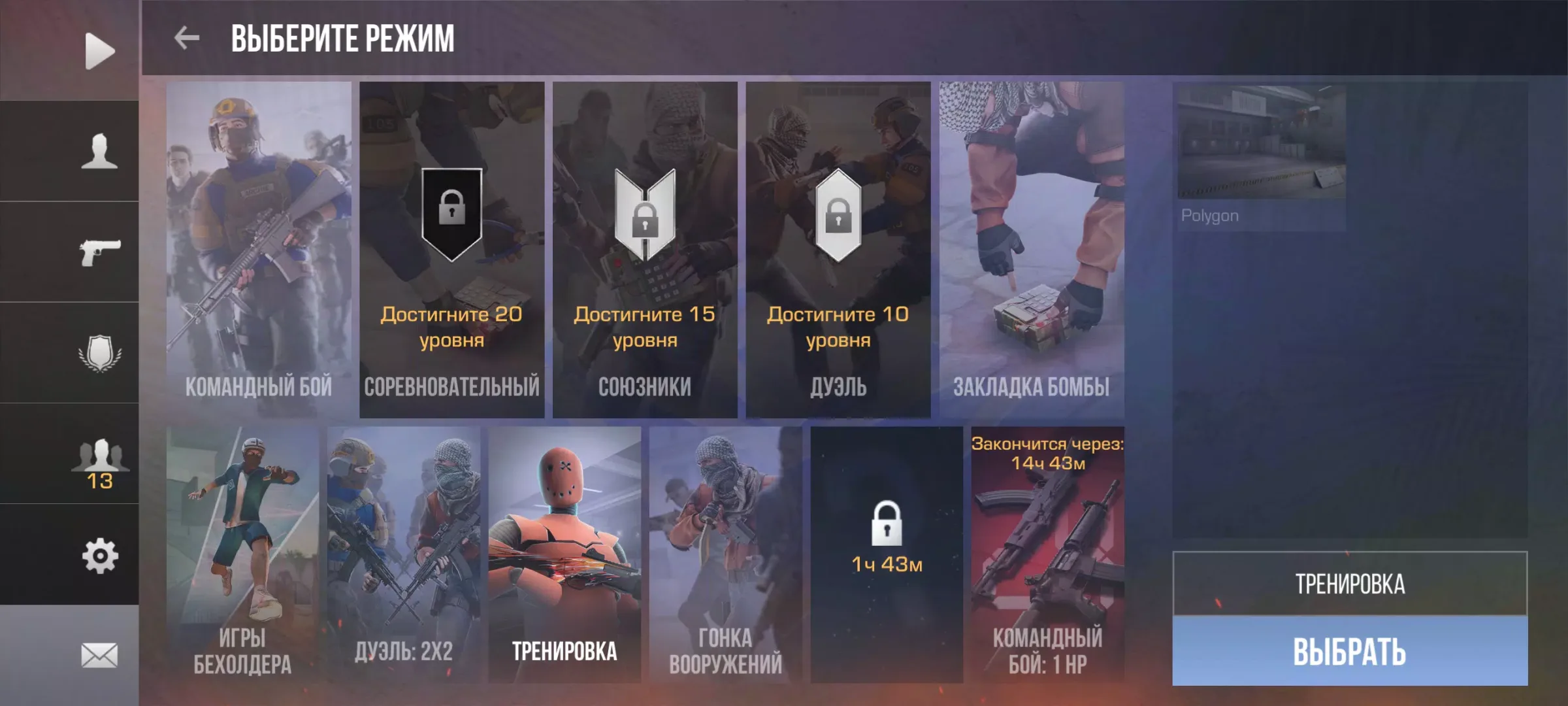 Standoff 2 screenshot 5