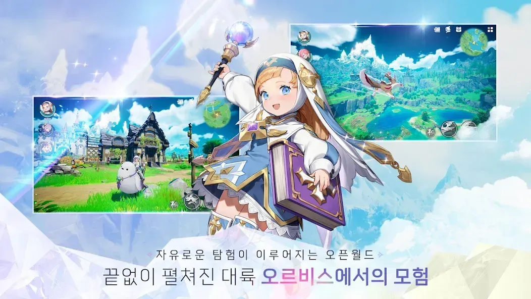 Dragon Sword screenshot 2