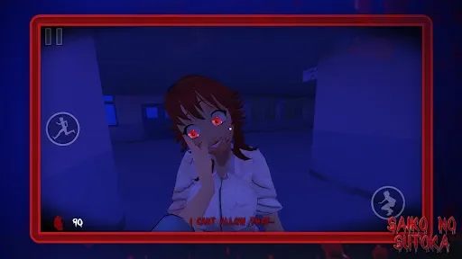 Saiko no sutoka APK screenshot 1