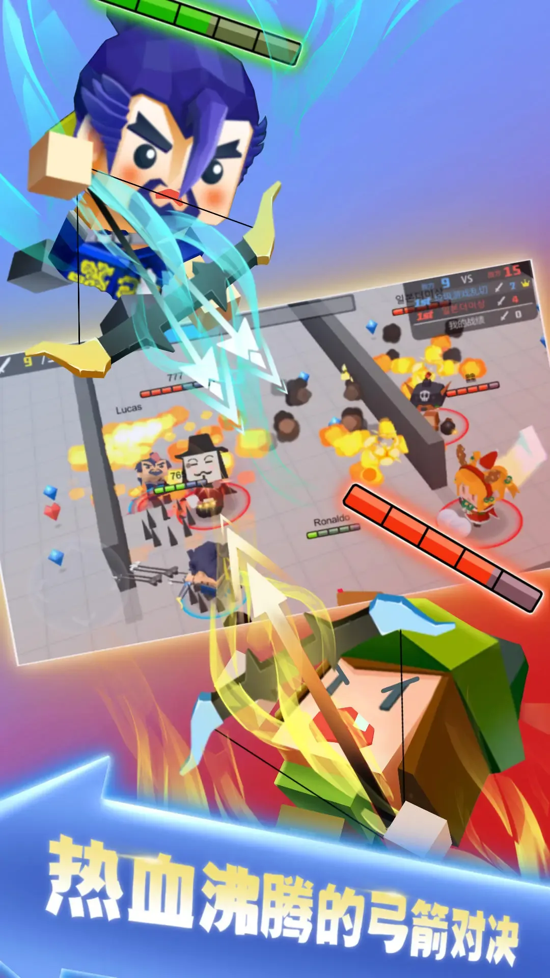 Arrow io screenshot 2