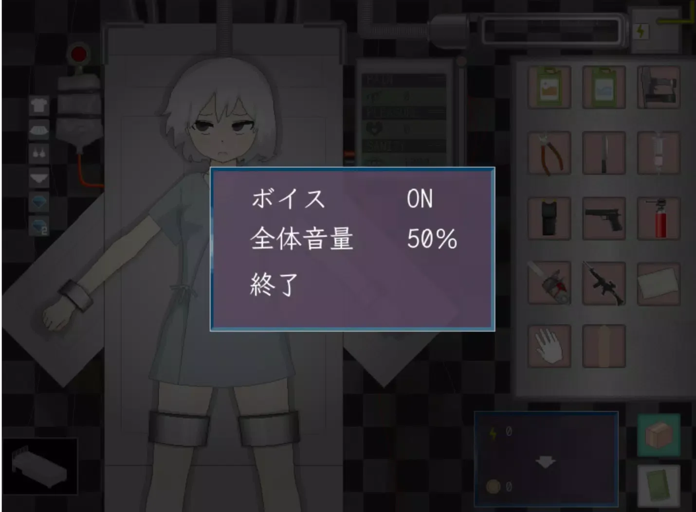 Devastate screenshot 3