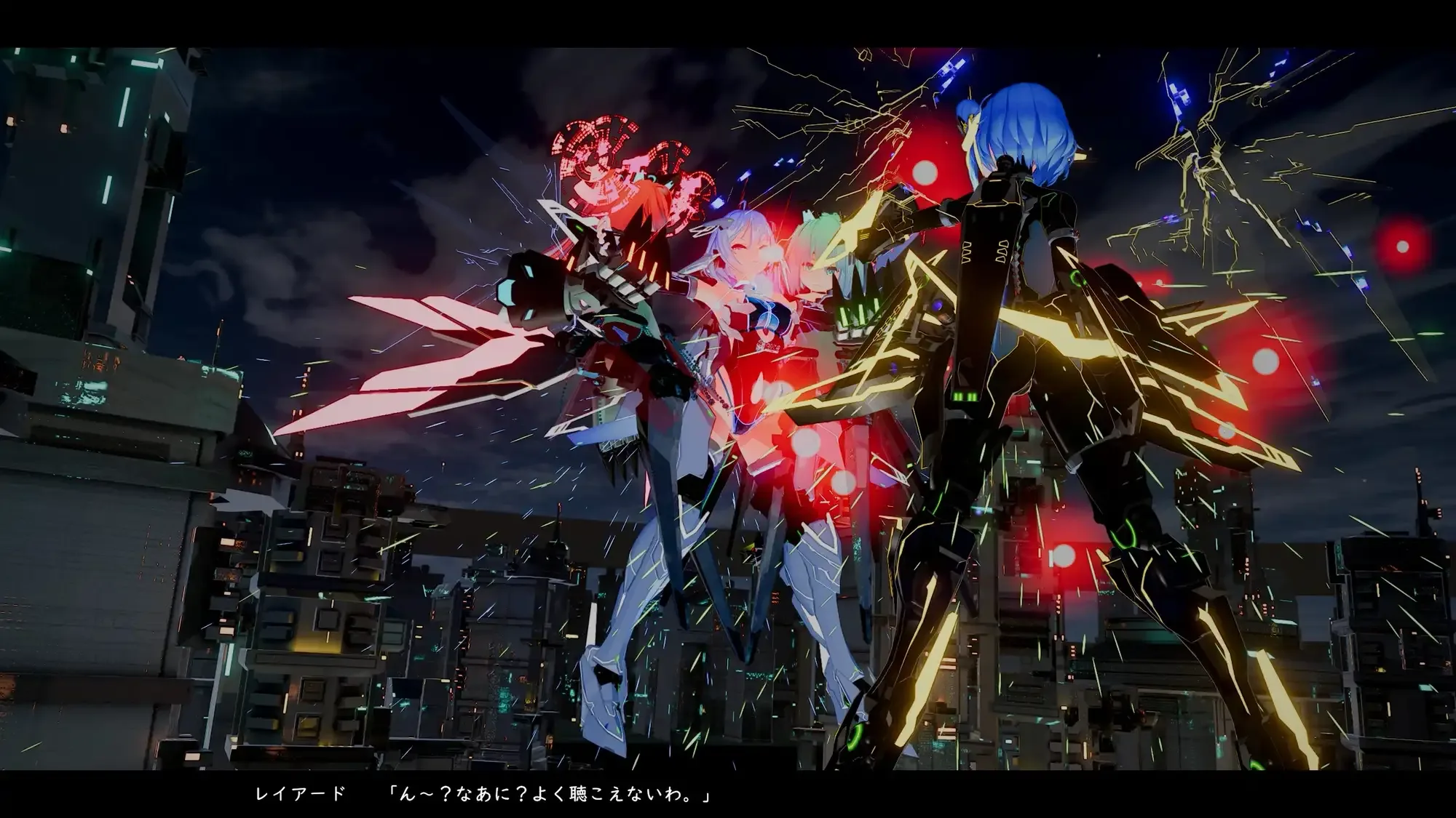 AI deal Rays screenshot 1