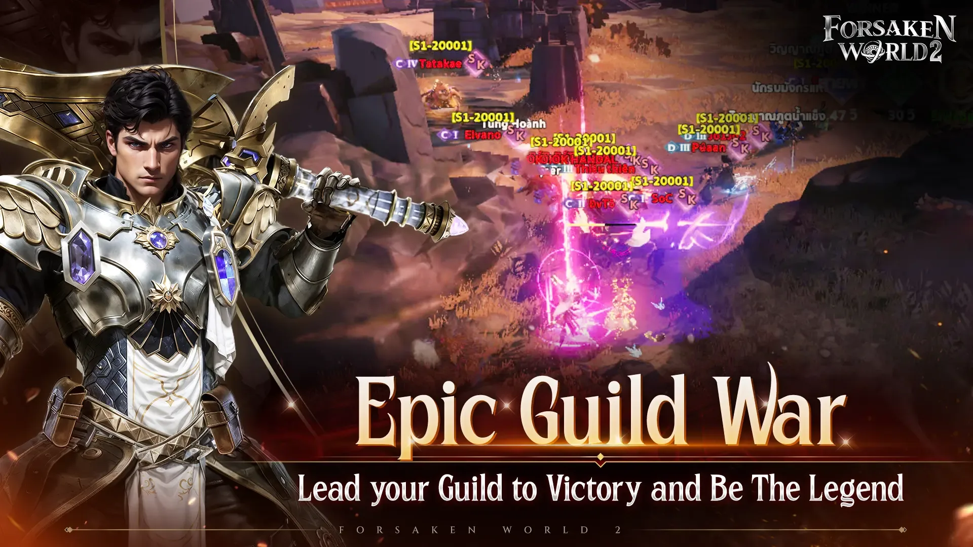 Forsaken World 2: Reborn screenshot 5
