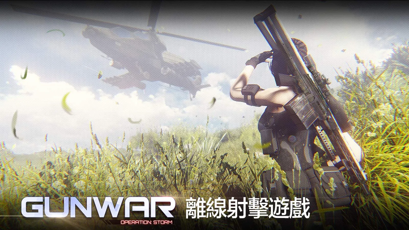 Gun War icon