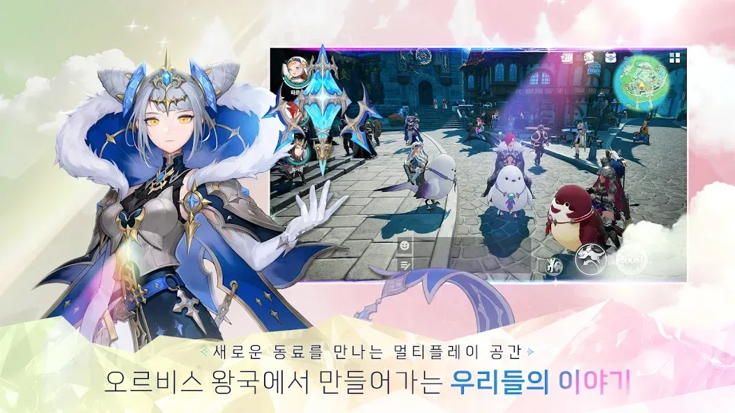 Dragon Sword screenshot 5