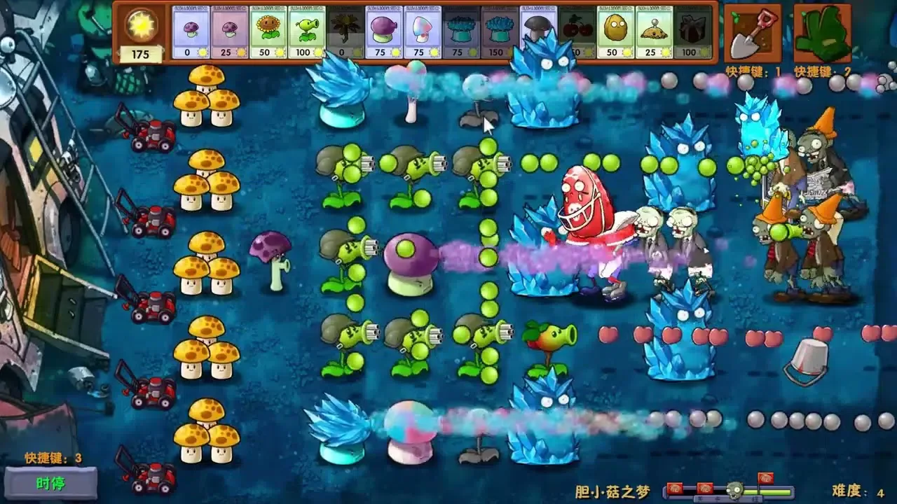 Plants Vs Zombies Fusion Edition APK screenshot 2