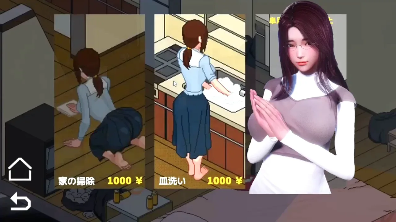 NTR Legend APK screenshot 3