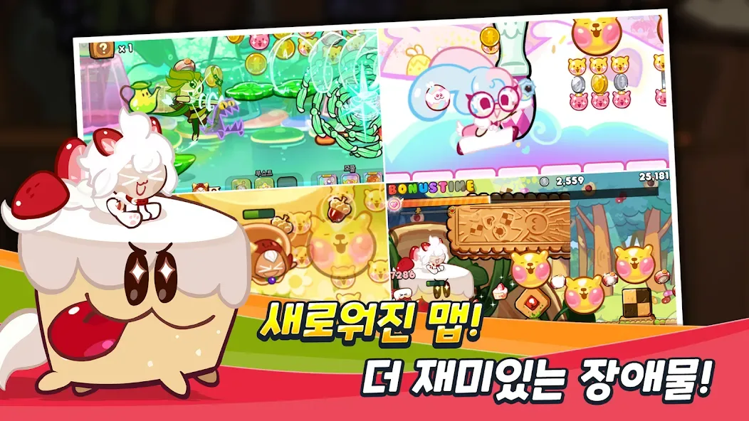 LINE Cookie Run screenshot 4