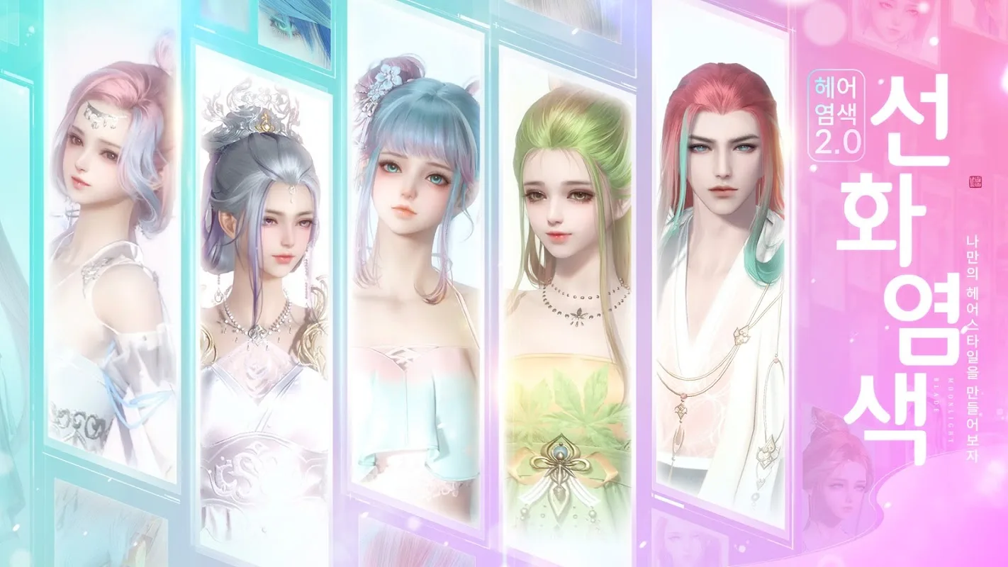 Moonlight Blade screenshot 5