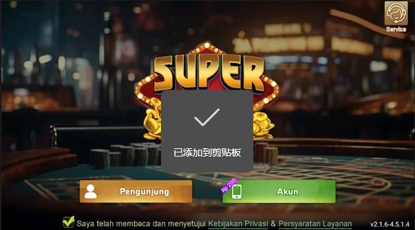 SuperSpin screenshot 2