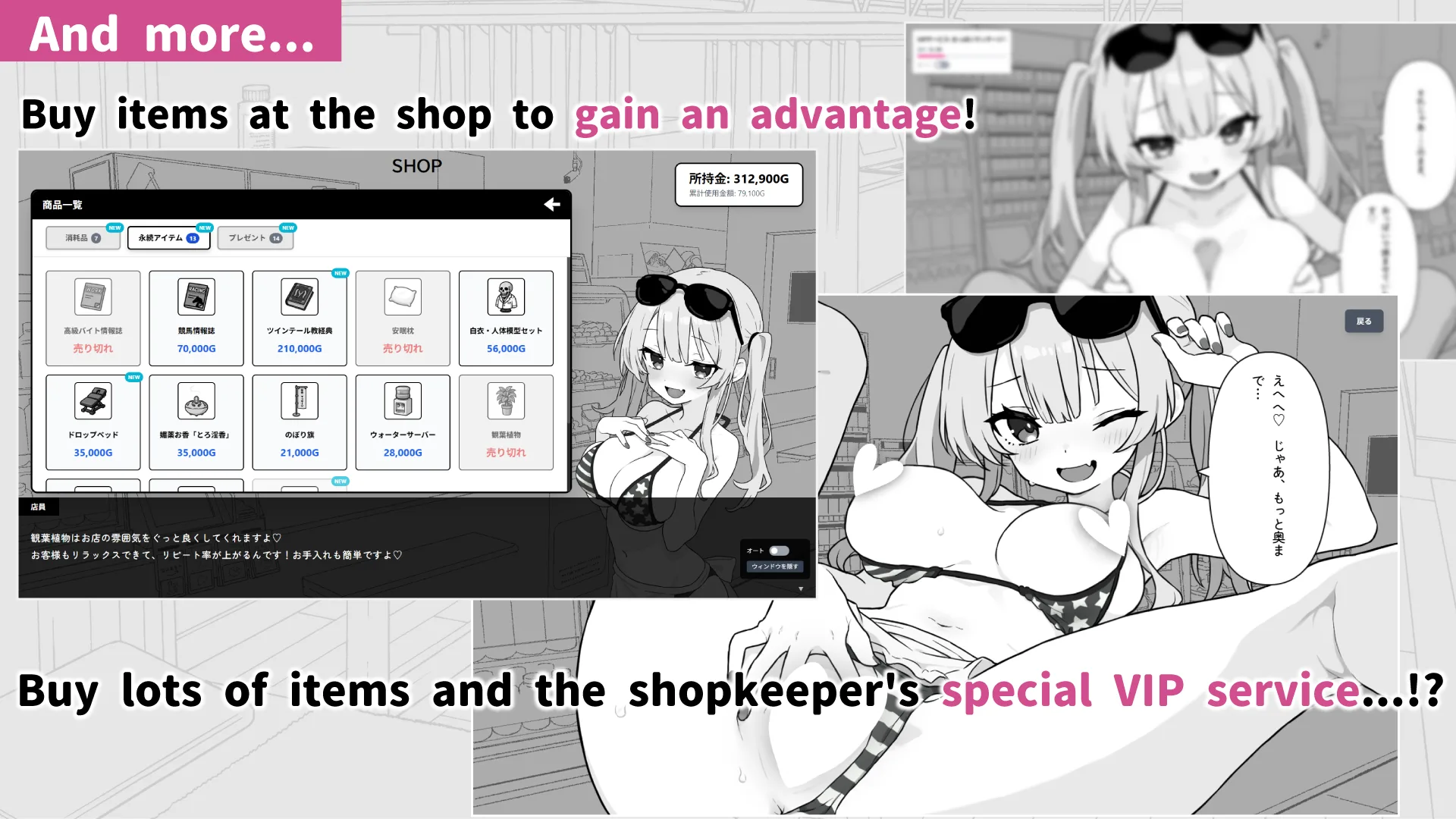 DokiDoki! Hentai Massage screenshot 4