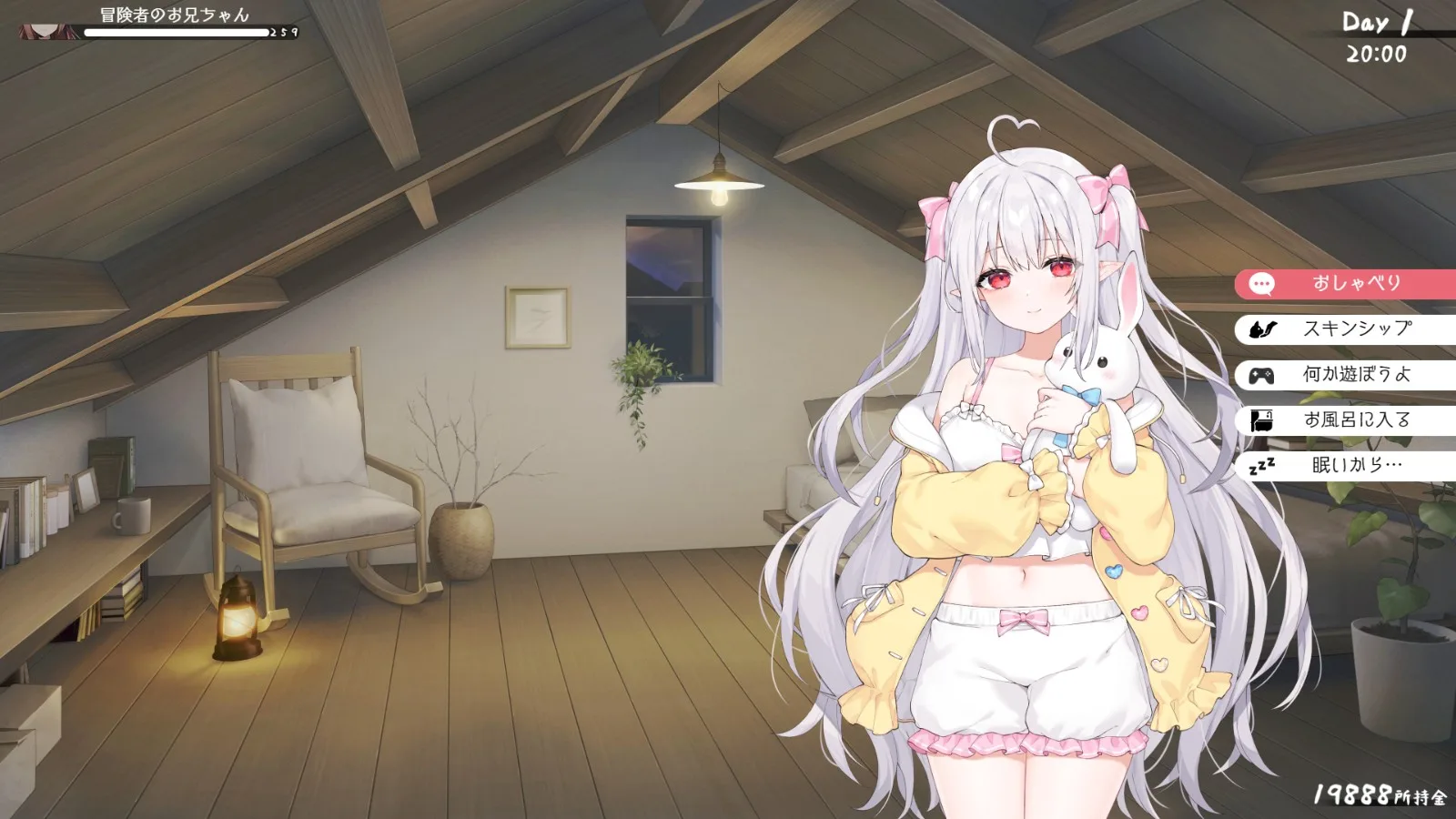 A Simple Life with My Unobtrusive Sister screenshot 3