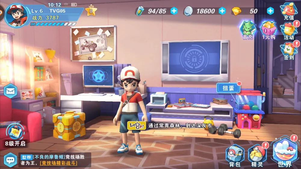 Pokemon Let’s Go Mobile screenshot 2