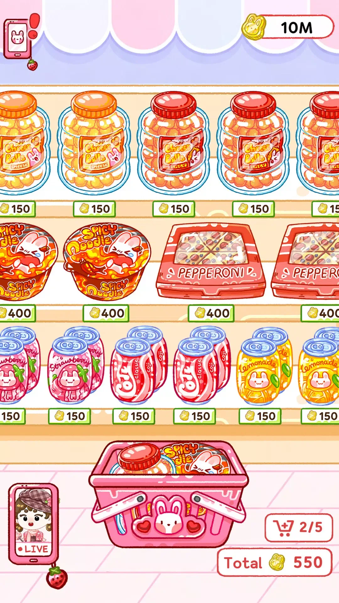 Jelly Master: Mukbang ASMR screenshot 3