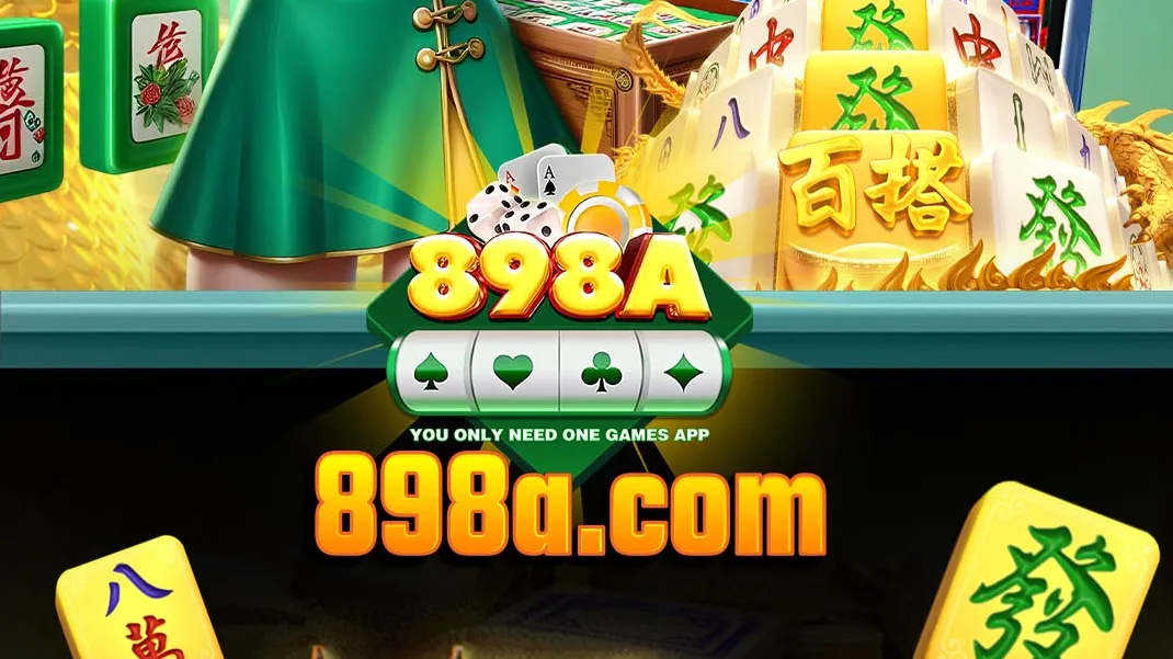 898A screenshot 2