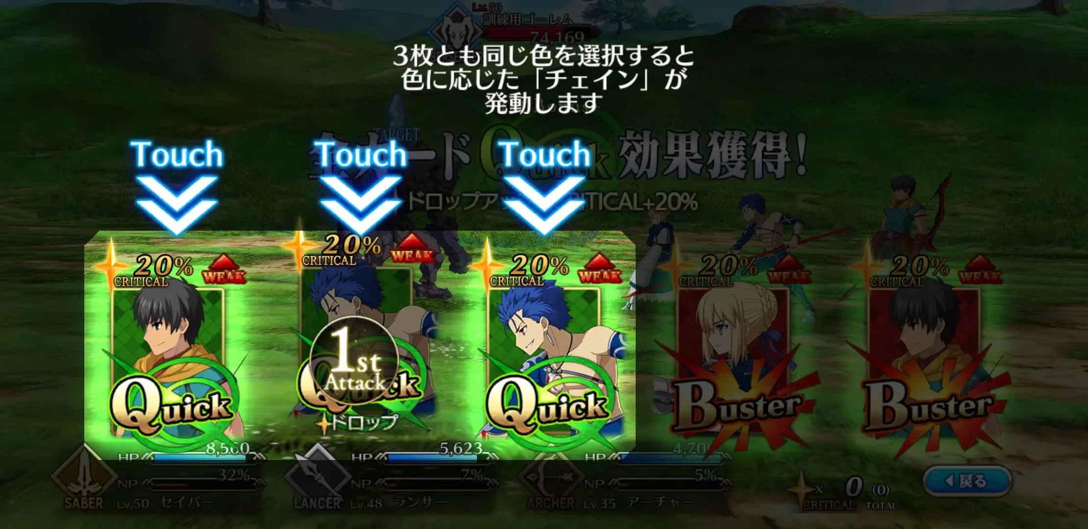 Fate/Grand Order screenshot 1