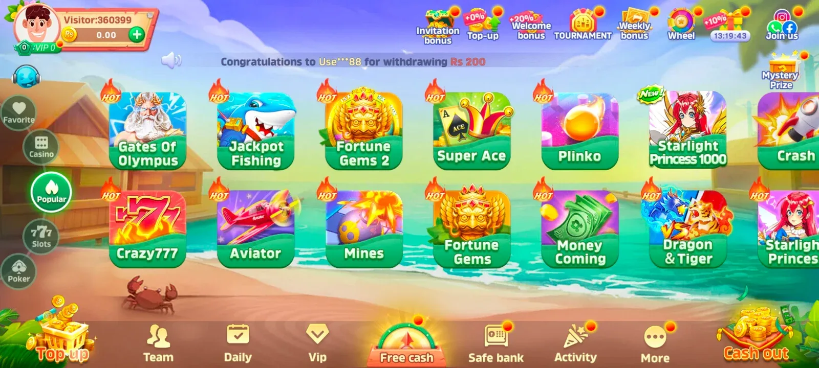 QQ222 screenshot 1