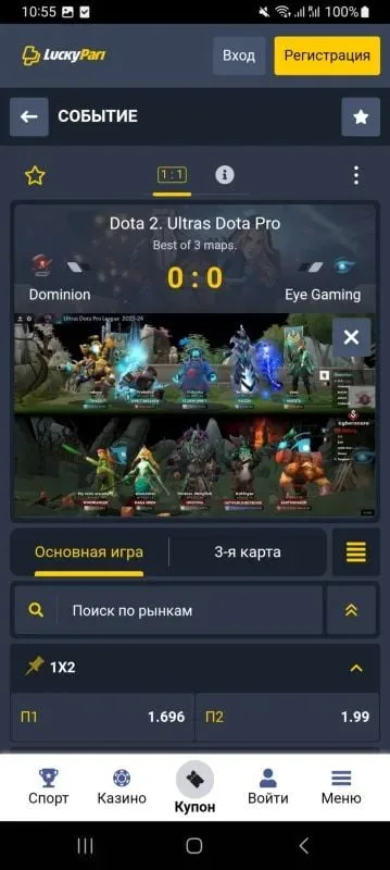 LuckyPari screenshot 3