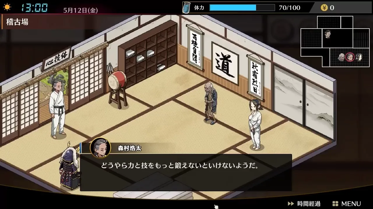 NTR Lesson screenshot 5