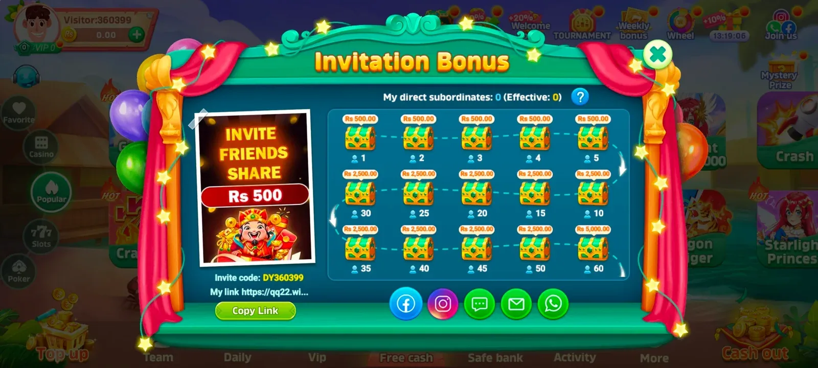 QQ222 screenshot 2